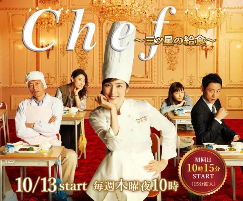 5 Drama Jepang Bertema Kuliner ini Wajib Ditonton Para Eatie (Bagian 1)